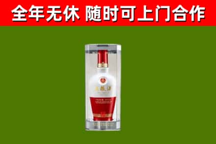 鸡东县回收五粮液行情