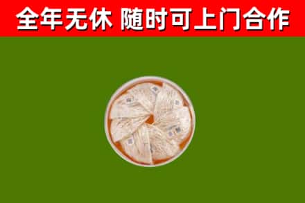 鸡东县回收燕窝价格