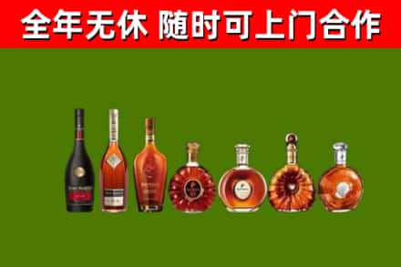 鸡东县烟酒回收洋酒价格.jpg