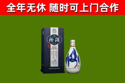 鸡东县烟酒回收汾酒.jpg