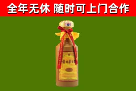 鸡东县烟酒回收15年茅台酒.jpg