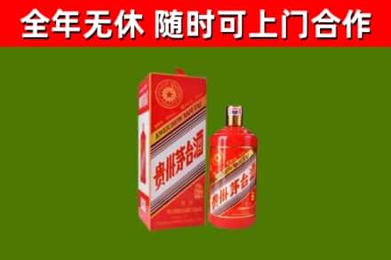 鸡东县烟酒回收生肖茅台酒瓶.jpg