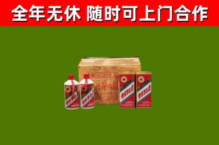 鸡东县烟酒回收80年代茅台酒.jpg