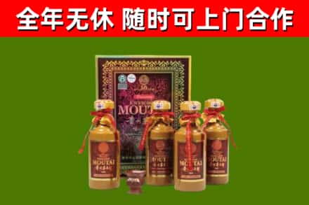 鸡东县烟酒回收50年茅台酒.jpg
