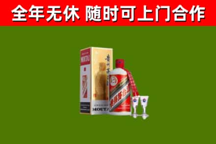 鸡东县烟酒回收贵州茅台酒.jpg