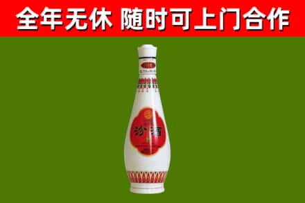 鸡东县烟酒回收瓷瓶汾酒.jpg