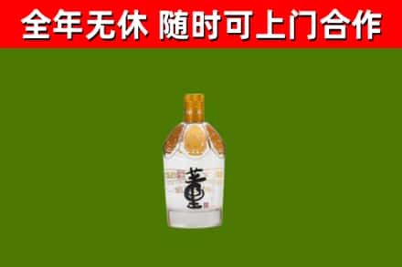 鸡东县烟酒回收董酒.jpg