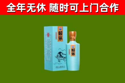 鸡东县烟酒回收纪念赖茅.jpg