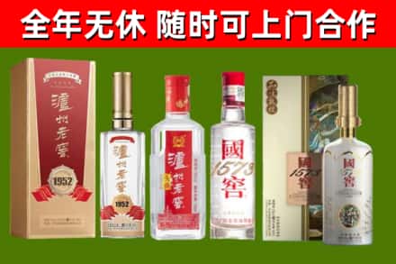 鸡东县烟酒回收泸州老窖系列.jpg