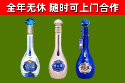 鸡东县烟酒回收梦之蓝系列.jpg