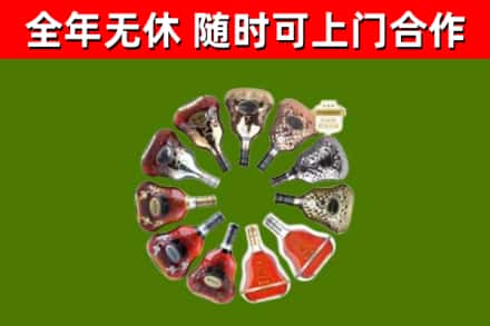 鸡东县烟酒回收XO洋酒.jpg