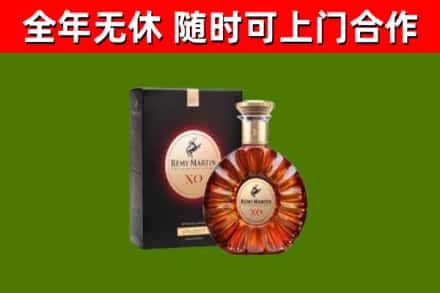 鸡东县烟酒回收人头马XO洋酒.jpg