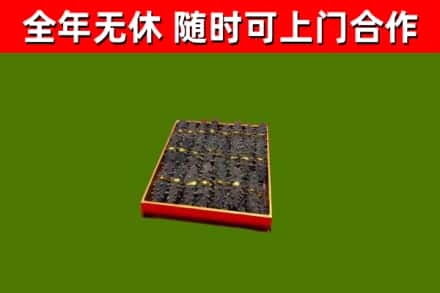 鸡东县烟酒回收海参.jpg