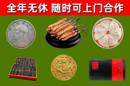 鸡东县烟酒回收名贵礼品.jpg